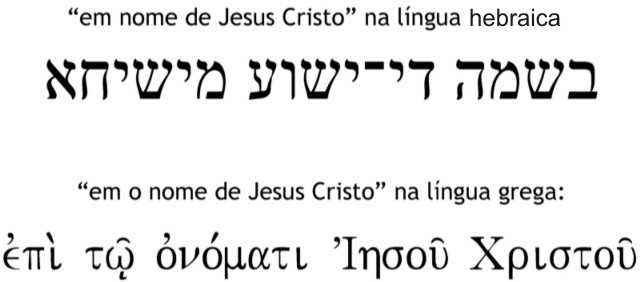 no_nome_de_yeshua_meshiach11